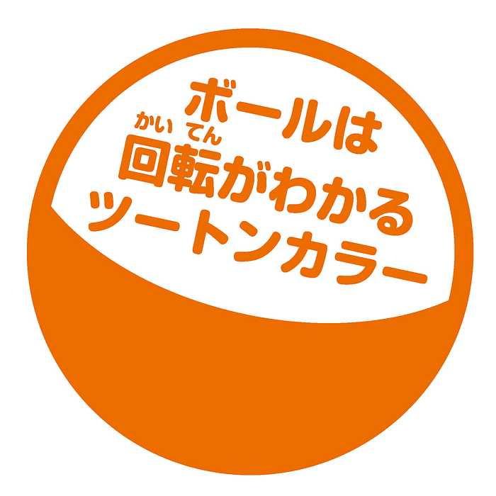 ジョイパレット NEWにぎって おとして 光るくるコロタワー 代引不可｜rcmdin｜09