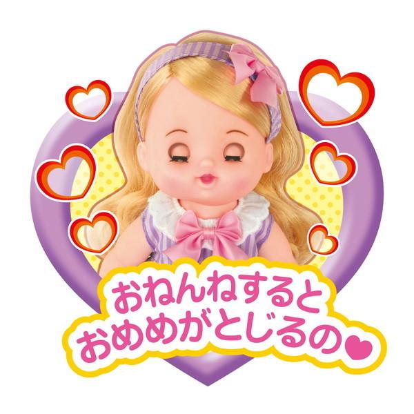 メルちゃんのおともだち リリィちゃん パイロットコーポレーション