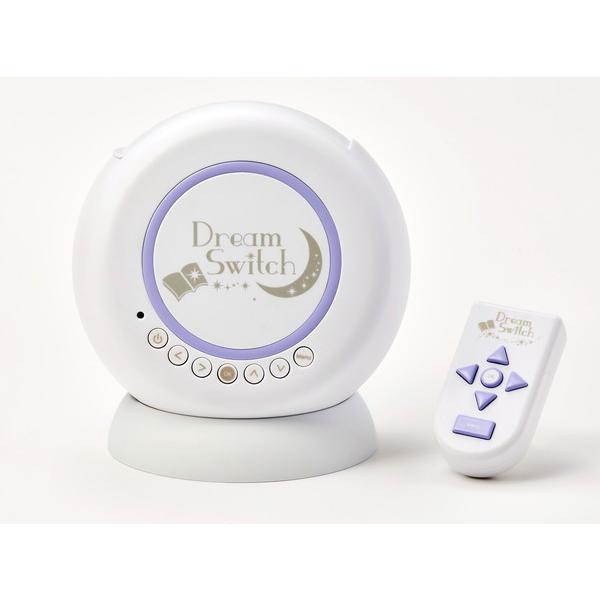 動く絵本プロジェクター Dream Switch ドリームスイッチ 知育 勉強 読み聞かせ 子守り 日本おもちゃ大賞2019 コミュニケーショントイ部門 優秀賞 