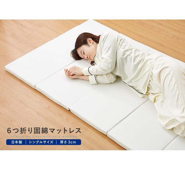 ✨大特価✨マットレス 敷布団 厚さ6cm 三つ折り 低反発 シングル 楽天市場】【本日9時〜15H全品P5倍】アンダーマットレス