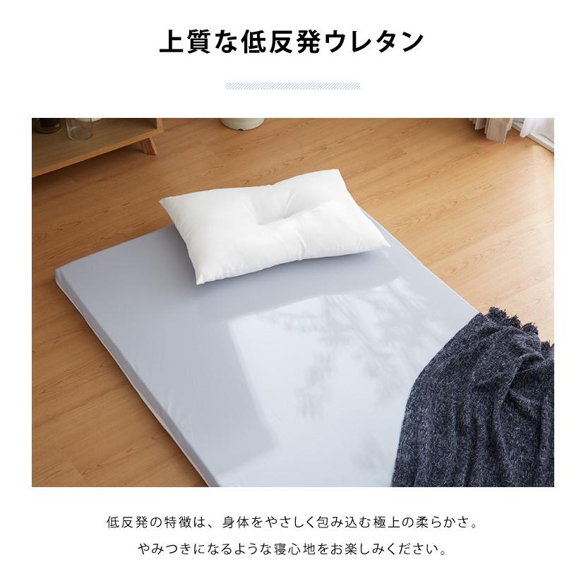 マットレス 日本製 低反発 厚さ5cm 50N 40D ダブル ウレタン 国産 腰痛