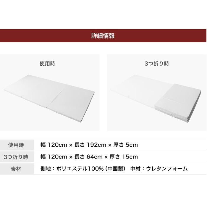 日本製 逃湿 バランス マットレス セミダブル 厚さ5cm 硬め 三
