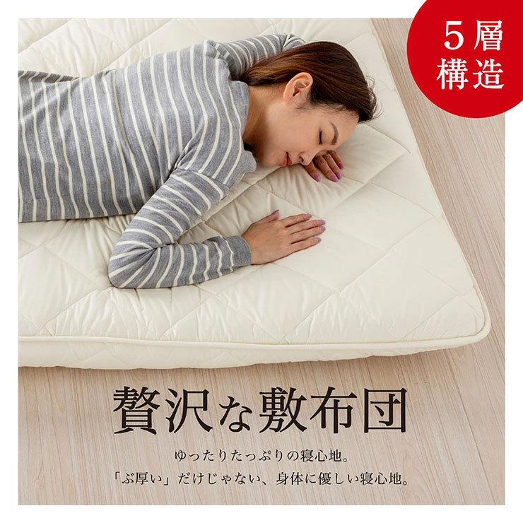 敷き布団 極厚 五層構造 ダブル TEIJIN マイティトップ中綿使用 敷き布団 極厚10cm 五層構造 ダブル 【TEIJIN マイティトップ