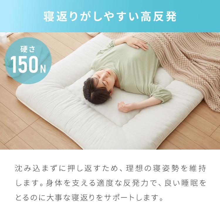 高反発敷布団 日本製 シングル 100×210cm 敷き布団 高反発 150N