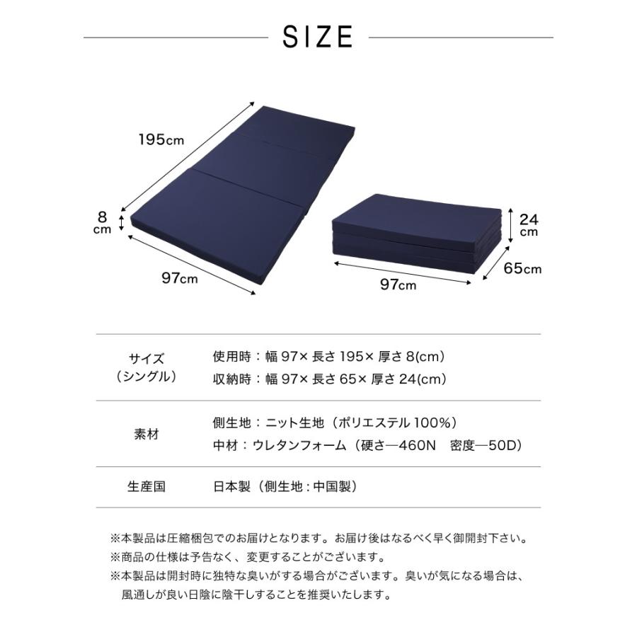 マットレス シングル 3つ折り 【硬め250N/200N 高密度34D 超硬質 楽天市場】マットレス 高反発 3つ折り 厚さ10cm かため シングル