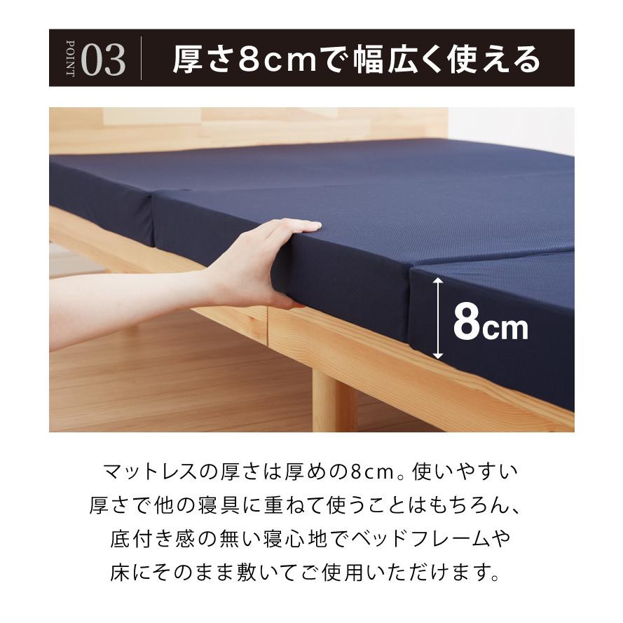 マットレス 日本製 シングル 超硬質 硬め 高反発 三つ折り 折りたたみ 高密度 カチカチ 460N カチカチ 50D かため 国産 体圧分散 コンパクト 収納 代引不可｜rcmdin｜12