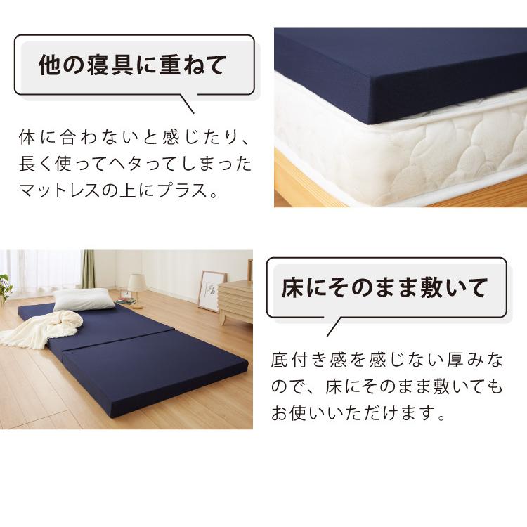 マットレス 日本製 シングル 超硬質 硬め 高反発 三つ折り 折りたたみ