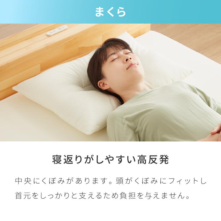 布団3点セット 日本製 マットレスタイプ 掛け布団 枕 マットレス