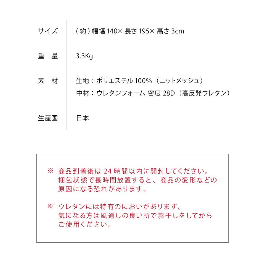 日本製 メディカルスリーパー トッパー ダブル 高反発 オーバーレイ 高密度 体圧分散 耐圧分散 マットレス 150N ダブルマットレス ニット ニット生地 代引不可｜rcmdin｜04