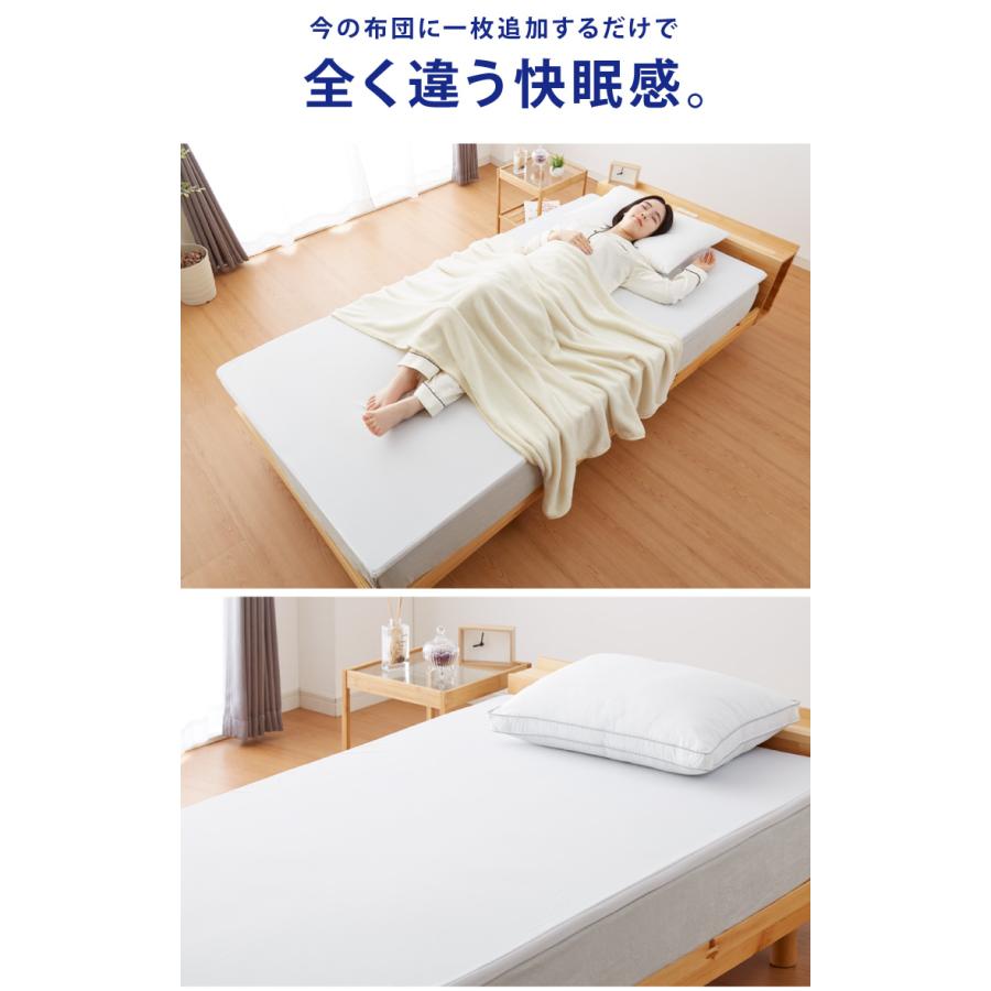 日本製 メディカルスリーパー トッパー ダブル 高反発 オーバーレイ 高