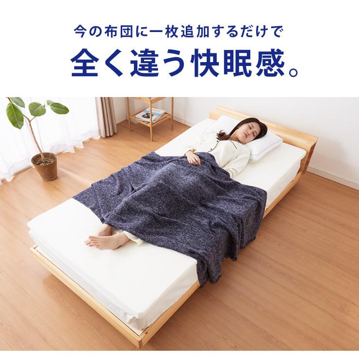マットレス 日本製 シングル メディカルスリーパー 低反発 厚さ4cm