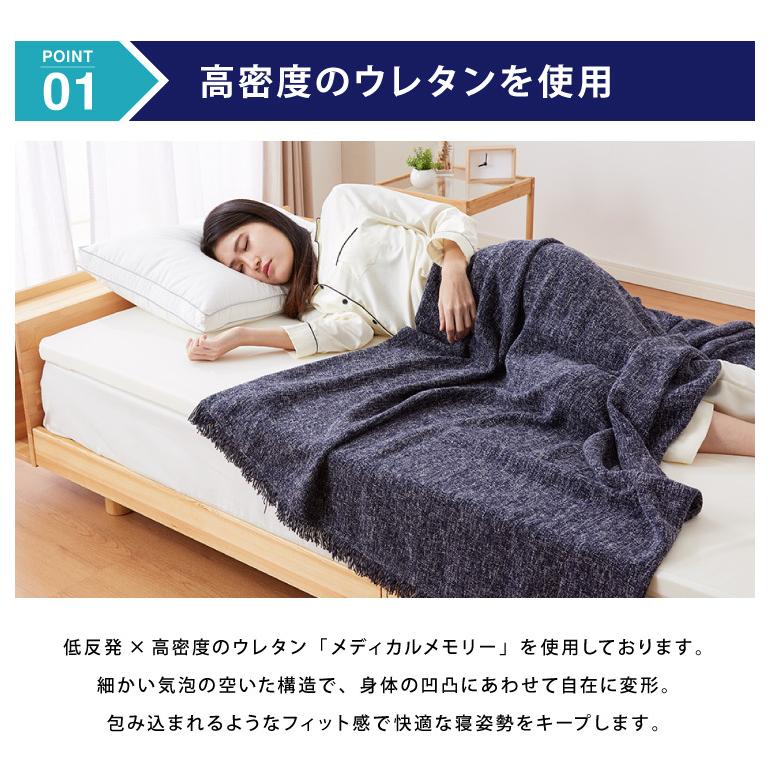 マットレス 日本製 シングル メディカルスリーパー 低反発 厚さ4cm