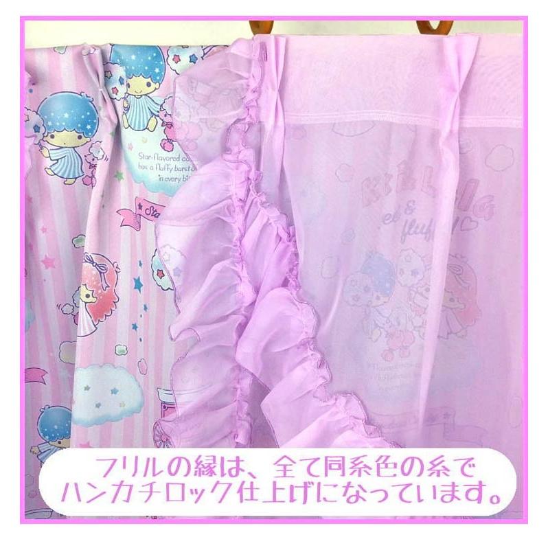 サンリオ キキララ コットンキャンディ 3級 遮光カーテン と サンリオ キキララ コットンキャンディ 3級 遮光カーテン と
