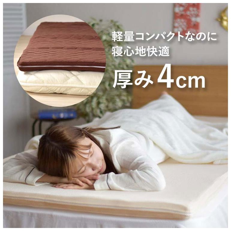 エアーアスリート 立体構造素材使用 1枚もの マットレス シングル 年中