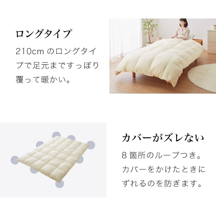 羽毛布団 エクセルゴールドラベル 90% 充填量0.8kg 日本製 ホワイト