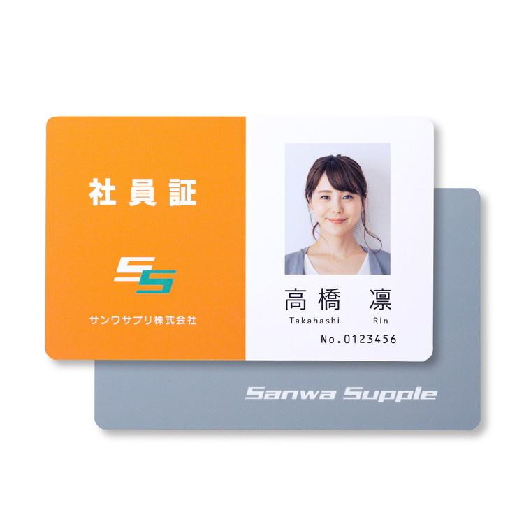 インクジェット用IDカード 穴なし 200シート入り JP-ID03N-200 代引不可