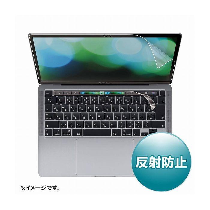 サンワサプライ Apple 13インチMacBook Pro Touch Bar搭載2020年モデル用液晶保護反射防止フィルム LCD-MBR13FT2 代引不可｜rcmdin