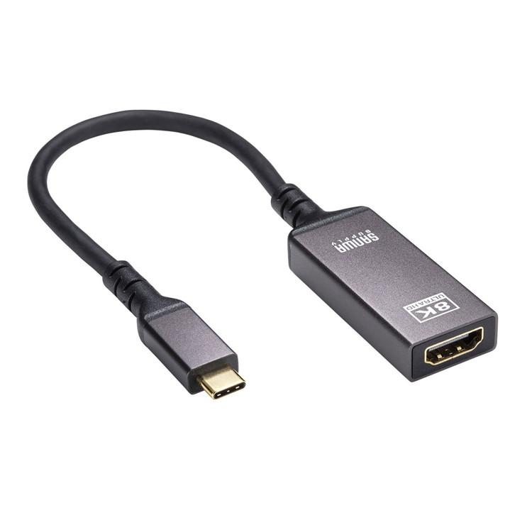 サンワサプライ USB Type C-HDMI変換アダプタ 8K/60Hz/HDR対応 AD-ALCHDR03 代引不可｜rcmdin｜10