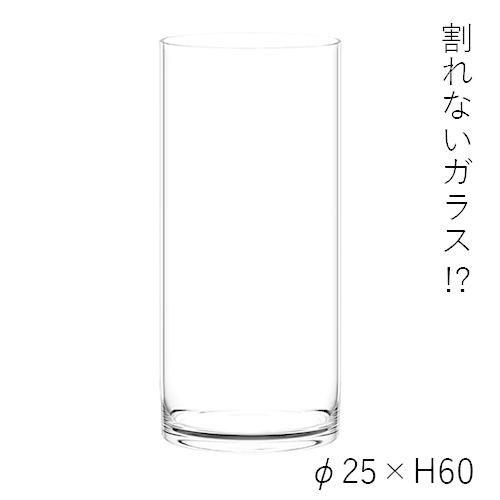 ハンマーグラス 割れない ガラス ポリカーボネート PVシリンダー φ25xH60 花材 花器｜rcmdin｜02