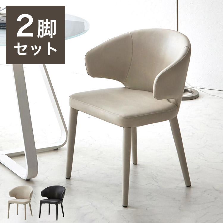 ダイニングチェア 2脚セット チェア おしゃれ シェルチェア ブラック