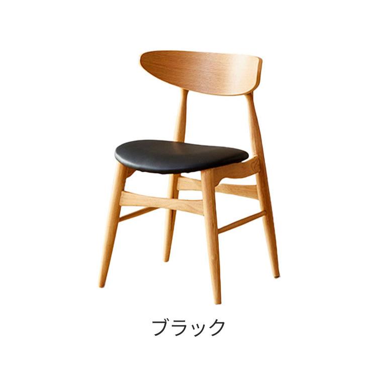 ダイニングチェア 2脚セット チェア 椅子 イス ダイニングチェアー