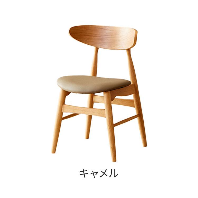ダイニングチェア 2脚セット チェア 椅子 イス ダイニングチェアー