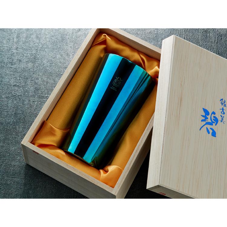 名入れ対応 日本製 燕三条 二重構造タンブラー 300ml 直線 碧 銀古美