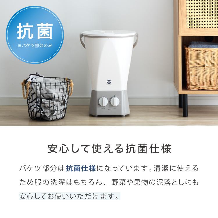 公式 ウォッシュボーイ 小型洗濯機 リコメン堂限定色 バケツ 2水流