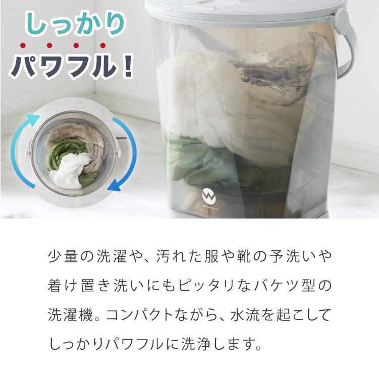 ⭐︎美品⭐︎ WASHBOY 小型洗濯機 楽天市場】【公式】シービージャパン 【メーカー1年保証付き