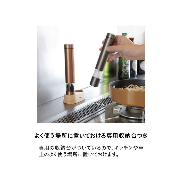 ATOMICO 電動ミル ソルト&ペッパー 電動ペッパーミル 電動ソルトミル 2