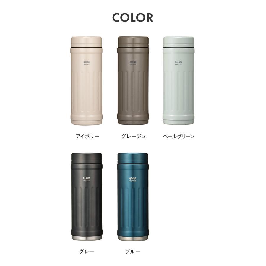QAHWA カフア 珈琲専用ボトル 410ml アイボリー 直飲み 真空断熱2層