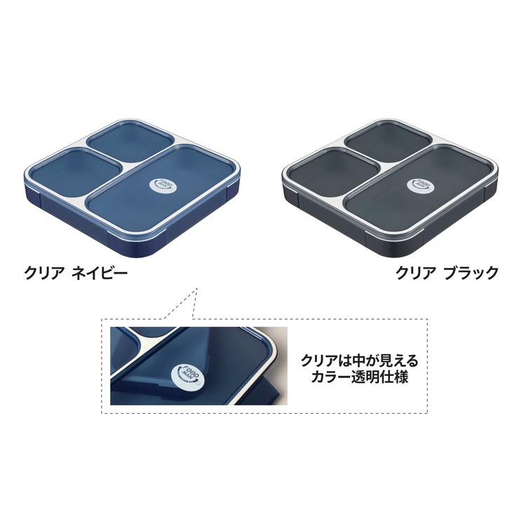 弁当箱 フードマン 800ml フードマン800 クリアライトグレー 弁当 弁当箱 ランチ 持ち運び コンパクト 軽量 ランチボックス 電子レンジ可 代引不可｜rcmdin｜08