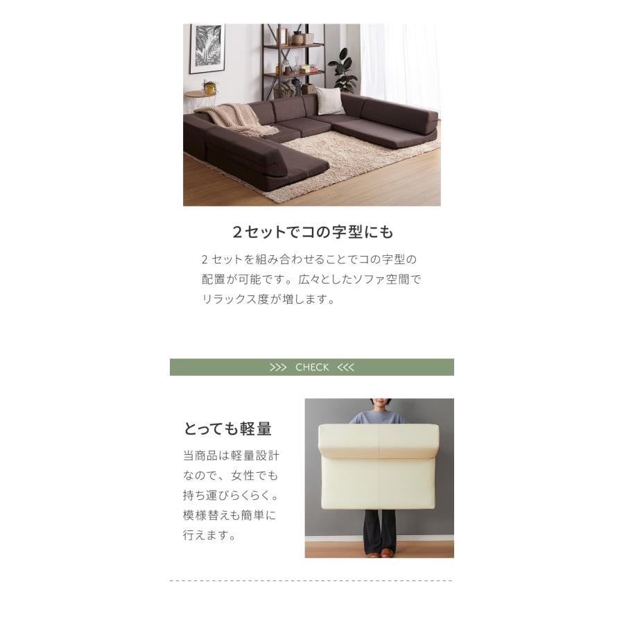 新品　ソファ　リクライニングソファ　ローソファ　フロアソファ　レザーホワイト リコメン堂 ソファ ローソファ カウチソファ 3人掛け レザー調