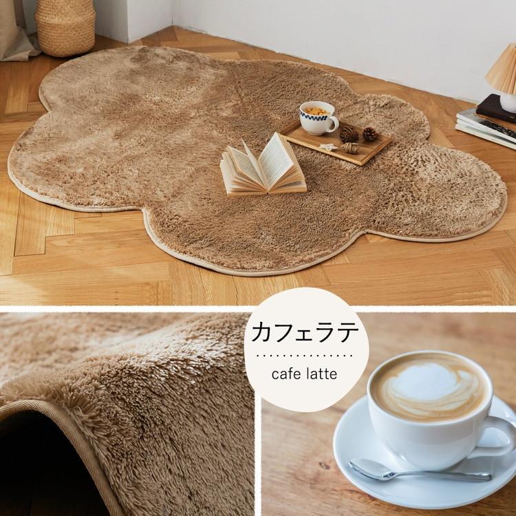 雲型シャギーラグ 130×170cm ふわふわ スウィートシャギー ウレタン8mm