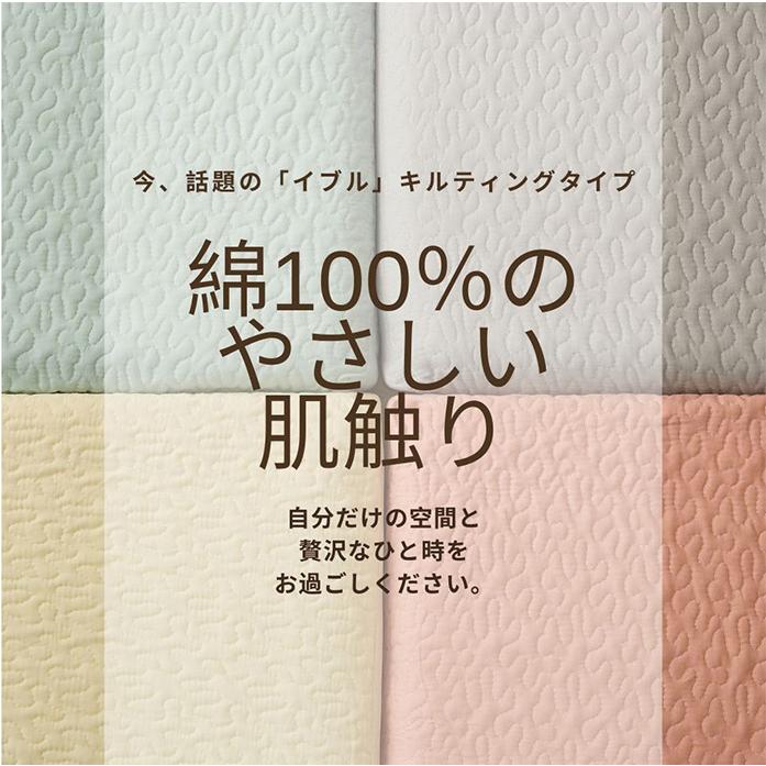 イブル 長座布団カバー 65×115cm 高反発ウレタン7cm専用 ごろ寝マット ごろ寝カバー 洗えるカバー 洗濯可能 ファスナータイプ 北欧 おしゃれ 代引不可｜rcmdin｜02