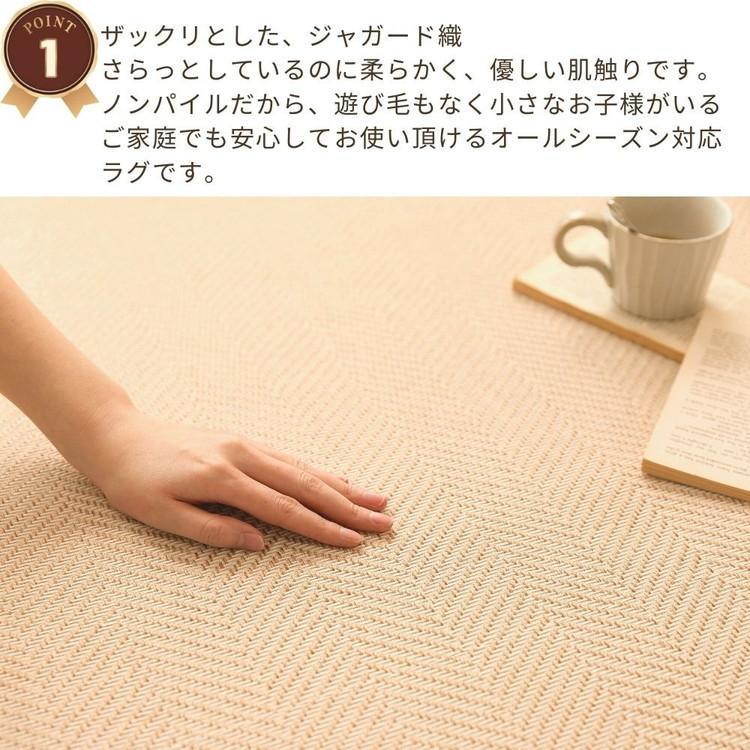 ラグ 洗える ヘリンボン 撥水 大判 220&times;320cm おしゃれ 北欧 ヘリンボーン グレー ベージュ 滑り止め ラグマット カーペット ウォッシャブル はっ水 代引不可