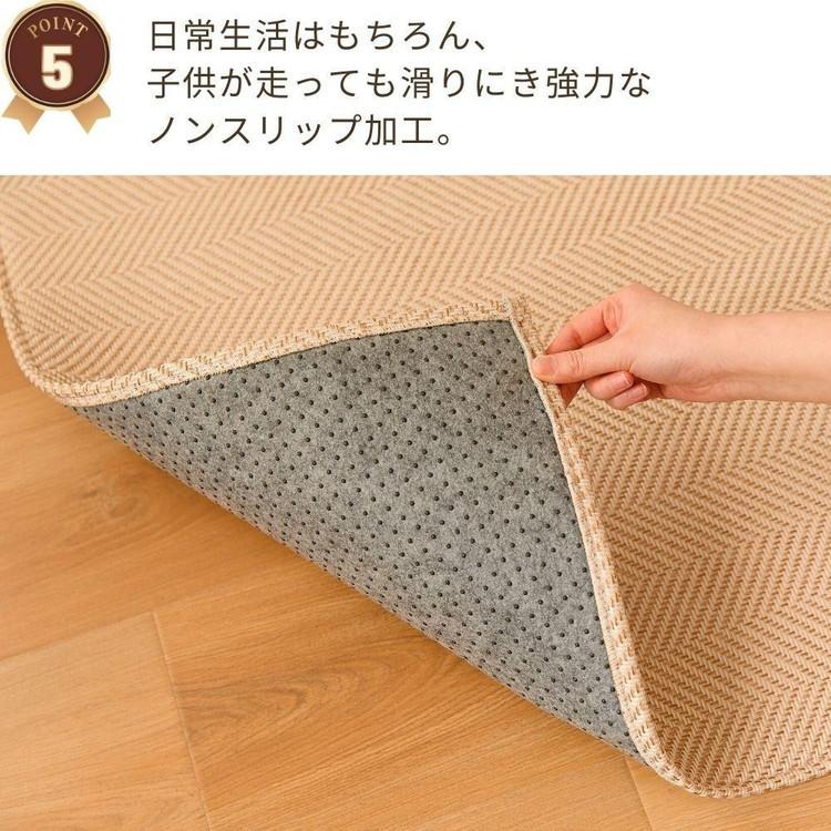 ラグ 洗える ヘリンボン 撥水 大判 220&times;320cm おしゃれ 北欧 ヘリンボーン グレー ベージュ 滑り止め ラグマット カーペット ウォッシャブル はっ水 代引不可