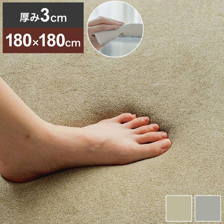 ラグ 厚手 超極厚 ラグマット クッションラグ 180×180cm ルームマット