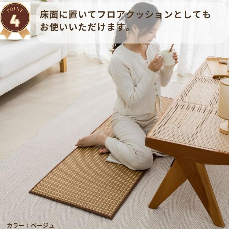 プラチナウェーブ葵のミニマット 50x100cm ベージュ 【公式通販】