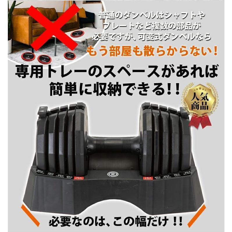 ファイティングロード ダンベル 可変式 5段階 4.5kg 9kg 13.5kg 18kg 22.5kg フィットネス トレーニング 筋トレ 家庭用｜rcmdin｜07