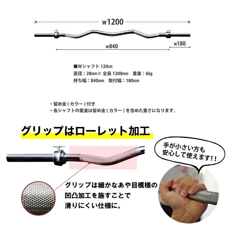 公式販売店 ファイティングロード Wシャフト バーベルシャフト 公式販売店 ファイティングロード Wシャフト バーベルシャフト