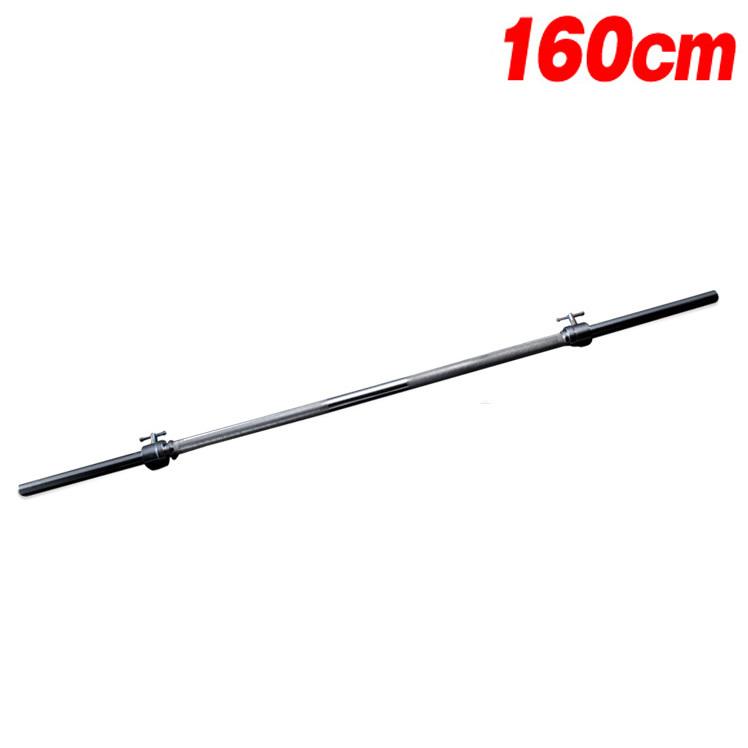 公式販売店 ファイティングロード バーベルシャフト 160cm 筋 公式販売店 ファイティングロード バーベルシャフト 160cm 筋