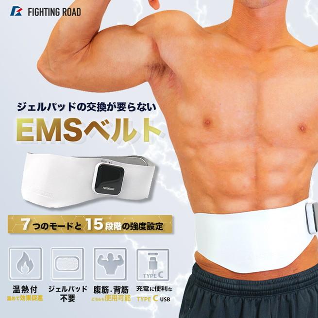 ems 腹筋ベルト 温熱機能付 ジェル不要 EMSアブバックベルト ユニセックス グレー EMS BODY FITTER 腹筋 腕 ふくらはぎ ふともも トレーニング ベルト 代引不可｜rcmdin｜03