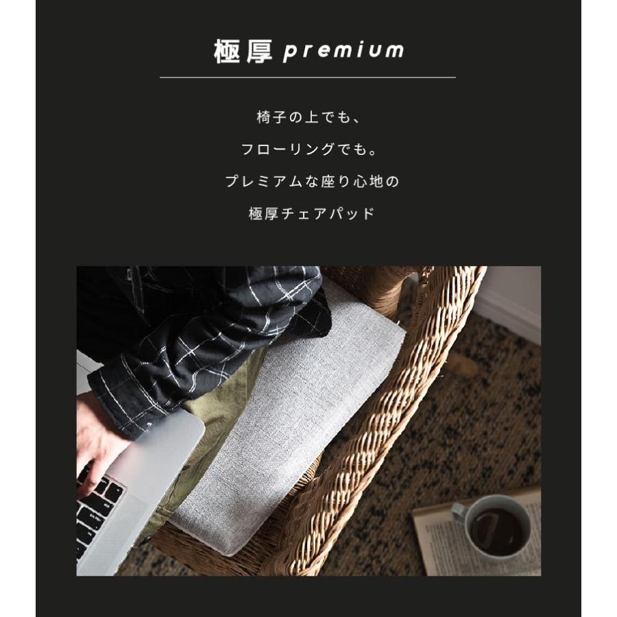 座布団 クッション 極厚 低反発 四角 正方形 40×40cm 滑り止め チェア