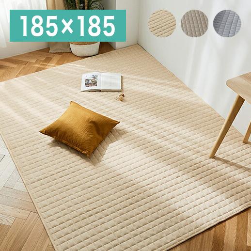 新品☆185×280㎝厚み1.5㎝♪コットン100％キルトラグ♪洗える〇B143 新品☆185×280㎝厚み1.5㎝♪コットン100％キルトラグ♪洗える〇B143