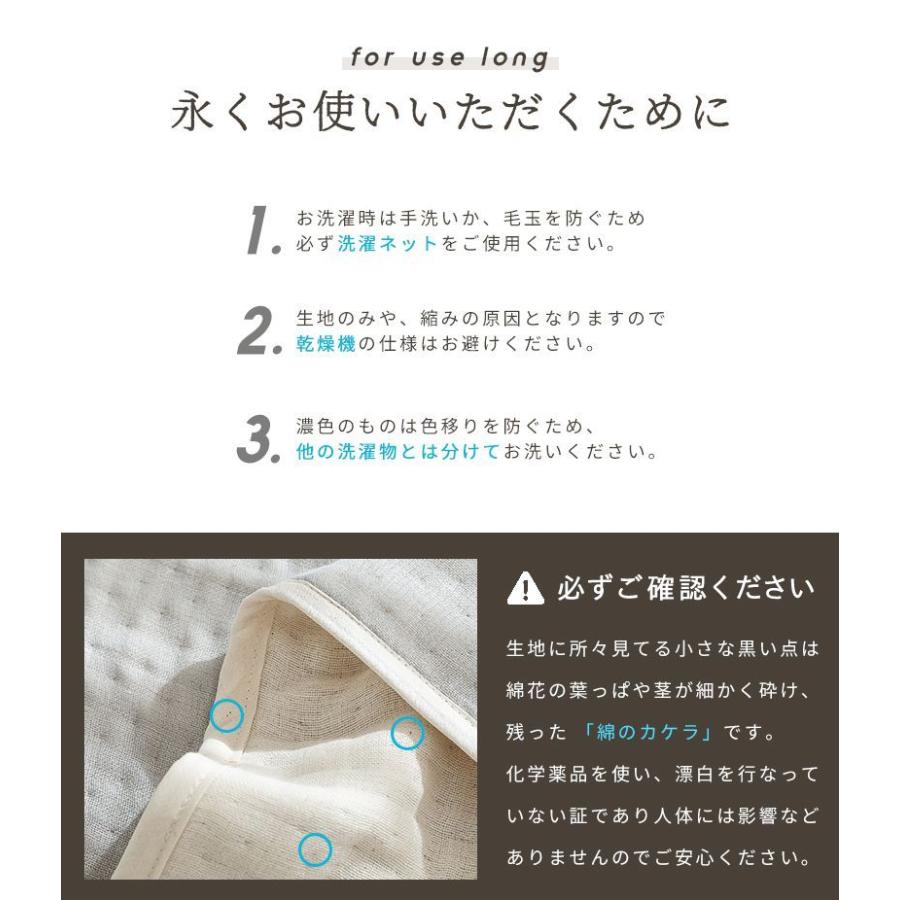 メール便 日本製 やわらかガーゼケット おくるみ ベビーケット 三河木綿 6重ガーゼ 70×100cm 綿100% 無地 赤ちゃん やさしい 夏 代引不可｜rcmdin｜08