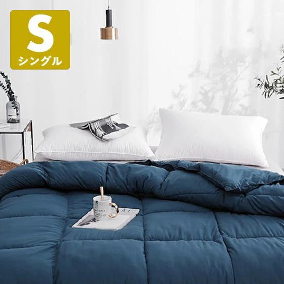 TEIJIN 掛け布団 シングル 吸湿発熱 サンバーナー 帝人 冬用 TEIJIN 掛け布団 シングル 吸湿発熱 サンバーナー 帝人 冬用
