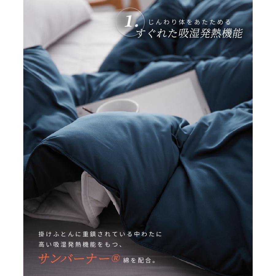 TEIJIN 掛け布団 シングル 吸湿発熱 サンバーナー 帝人 冬用 TEIJIN 掛け布団 シングル 吸湿発熱 サンバーナー 帝人 冬用