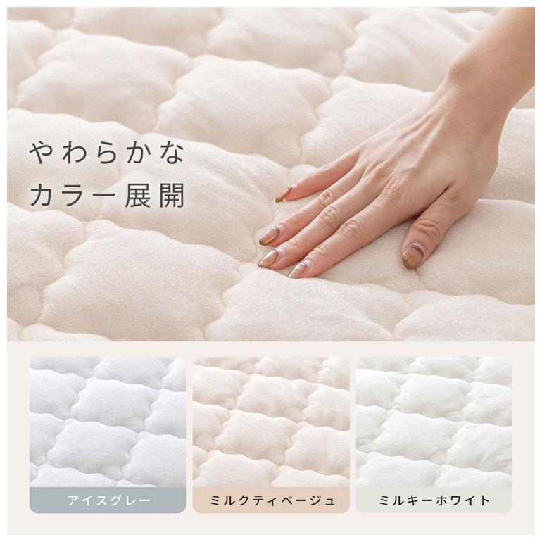 絶対にズレない敷パッド単品 OKU-PITA レーヨンパイル敷きパッド