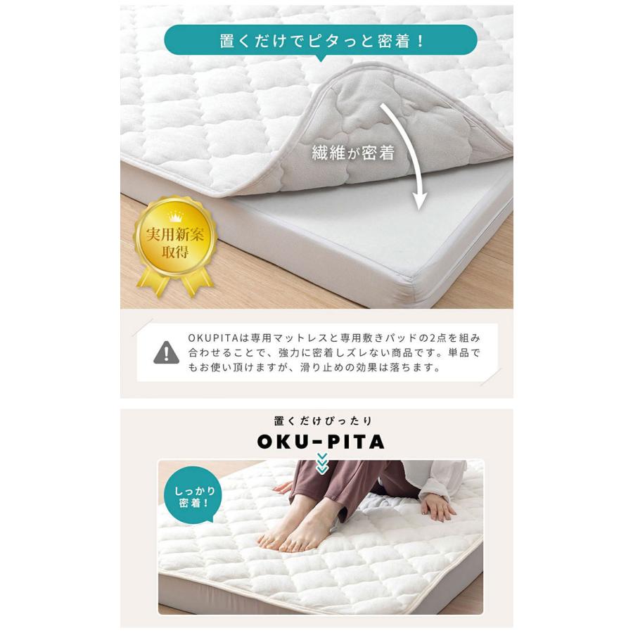 OKU-PITA マットレス+ズレない敷きパッド 2点セット ダブル 絶対にズレない 置くだけ ぴったり ゴムなし ベッドパッド レーヨン パイル 折りたたみ 代引不可_4